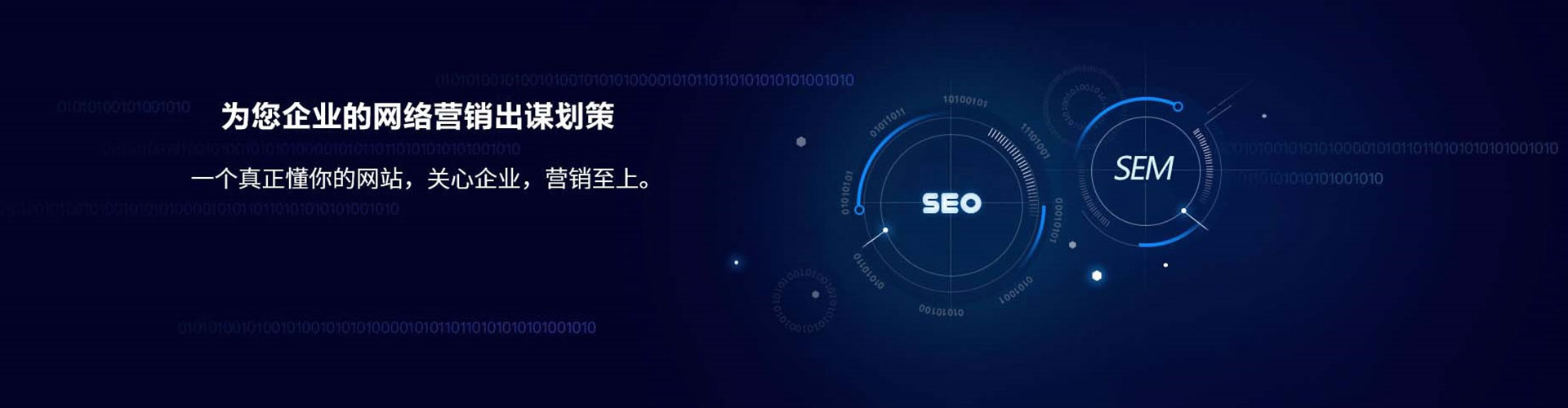 万柏林信息流托管
