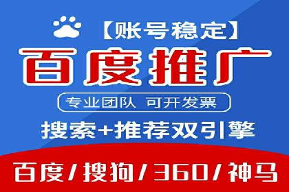 SEM托管服务在餐饮行业的成功应用案例