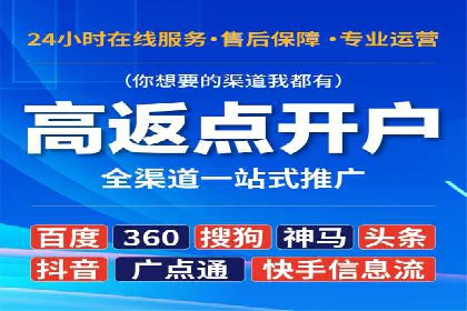 信息流营销的崛起与案例分析